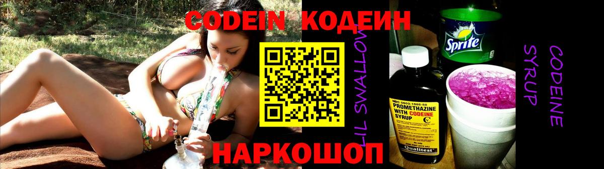 ЭКСТАЗИ Новозыбков
