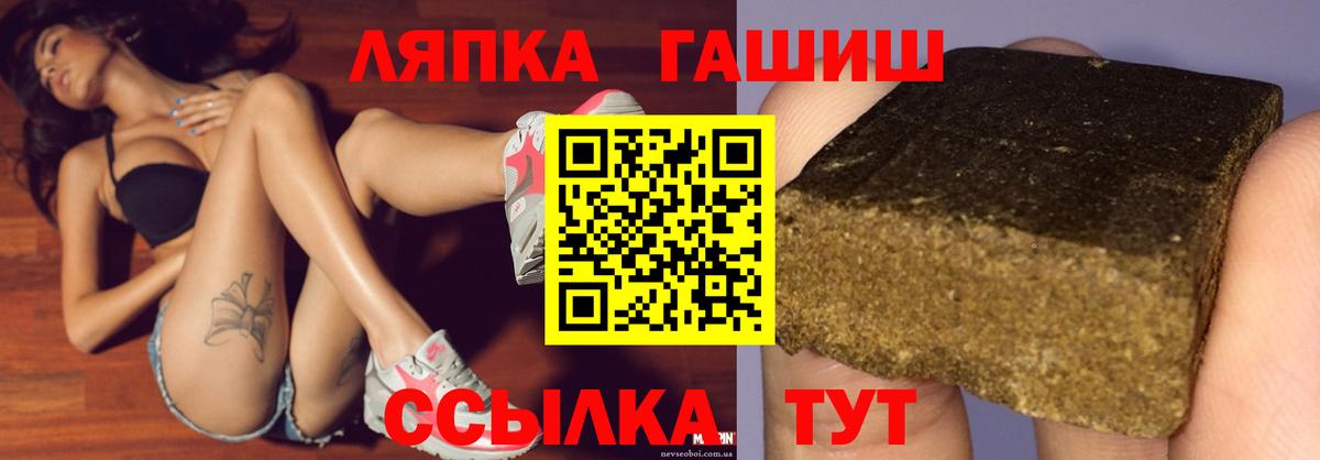 ГАШ Cannabis Новозыбков