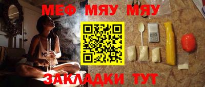 альфа пвп Славгород