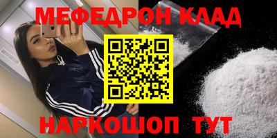 альфа пвп Славгород