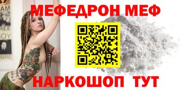 соль ск Сланцы