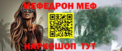 альфа пвп Славгород