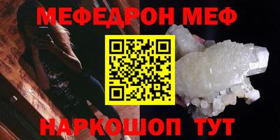соль ск Сланцы