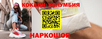 соль ск Сланцы