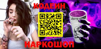 альфа пвп Славгород
