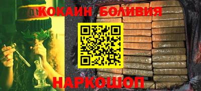 соль ск Сланцы