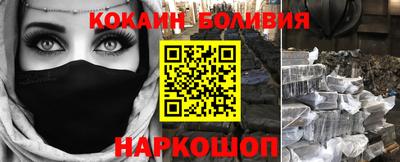 соль ск Сланцы