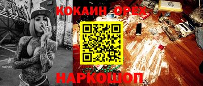 герыч Славянск-на-Кубани