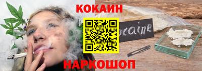 герыч Славянск-на-Кубани