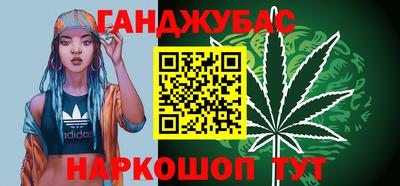 соль ск Сланцы