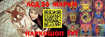 герыч Славянск-на-Кубани