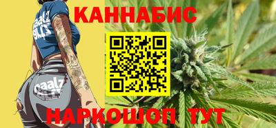 герыч Славянск-на-Кубани