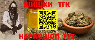 герыч Славянск-на-Кубани