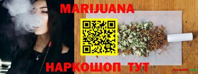 герыч Славянск-на-Кубани