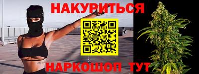 герыч Славянск-на-Кубани