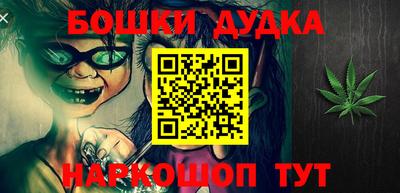 альфа пвп Славгород