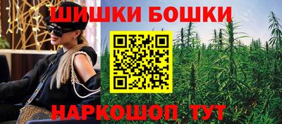 альфа пвп Славгород