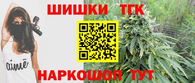 герыч Славянск-на-Кубани