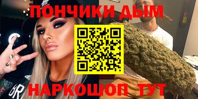 герыч Славянск-на-Кубани