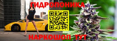 герыч Славянск-на-Кубани