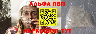 соль ск Сланцы