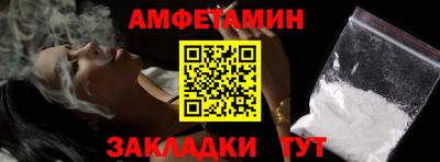 соль ск Сланцы