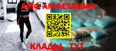 альфа пвп Славгород