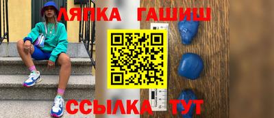 соль ск Сланцы