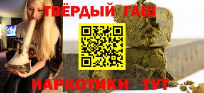 альфа пвп Славгород