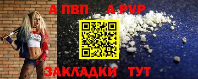 соль ск Сланцы