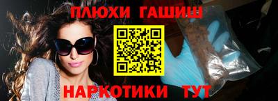 соль ск Сланцы