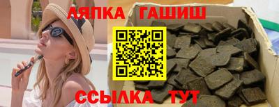 соль ск Сланцы