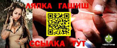 герыч Славянск-на-Кубани