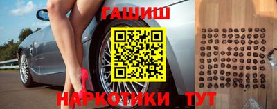 альфа пвп Славгород