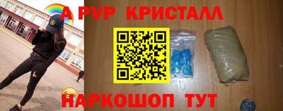 герыч Славянск-на-Кубани