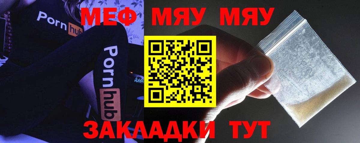 Меф МЯУ МЯУ   Кокаин  Вход с VPN  Новозыбков  Конопля  ЭКСТАЗИ  Cocaine  Гашиш 